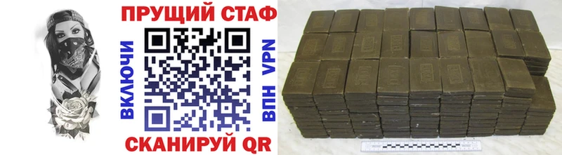 Продажа наркотиков Кимовск Конопля  Alpha PVP  Амфетамин  Гашиш 