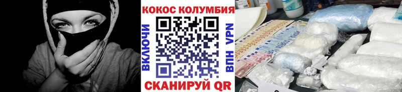 COCAIN FishScale  где можно купить   Кимовск 