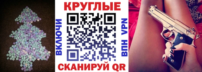 гидра ССЫЛКА  хочу   Кимовск  ЭКСТАЗИ 250 мг 