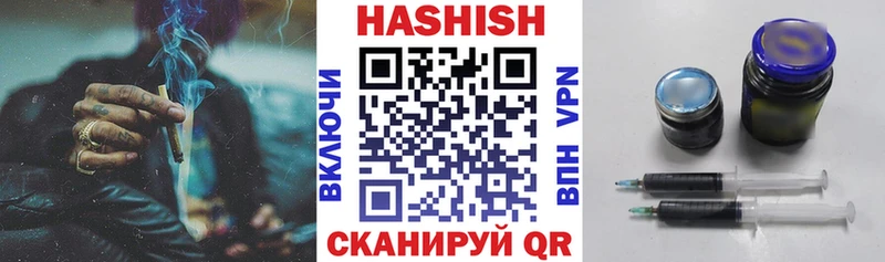 Гашиш Изолятор сайты даркнета формула Кимовск
