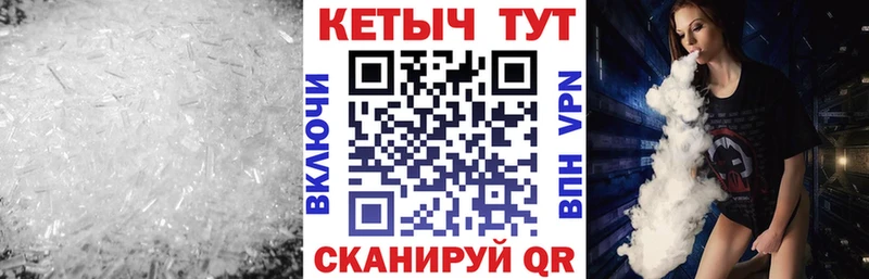 Кетамин VHQ  цена наркотик  Кимовск 