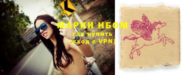 крисы Бугульма