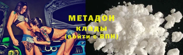 крисы Бугульма