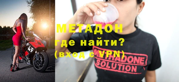 кокаин колумбия Бронницы