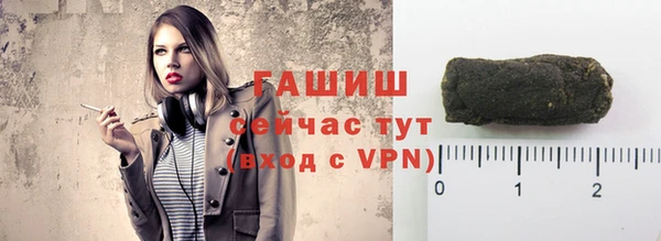 мескалин Верхний Тагил