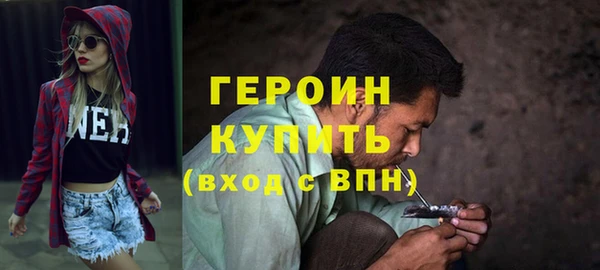 кокаин колумбия Бронницы