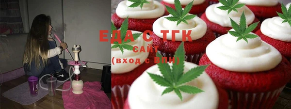 крисы Бугульма