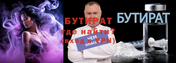 хмурый Бородино