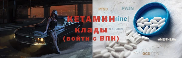 кокаин колумбия Бронницы