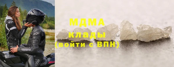 крисы Бугульма