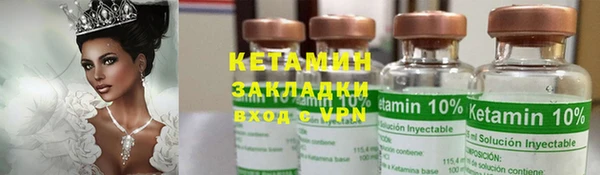 кокаин колумбия Бронницы