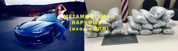 кокаин колумбия Бронницы