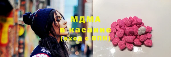 дживик Верхнеуральск