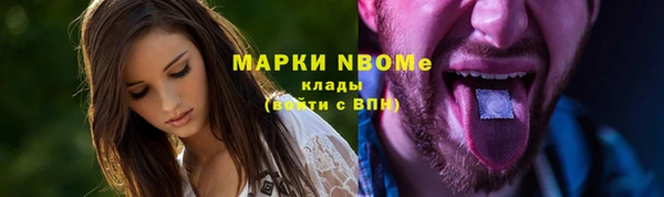 кокаин колумбия Бронницы