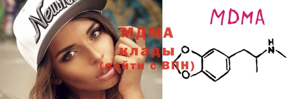 кокаин колумбия Бронницы