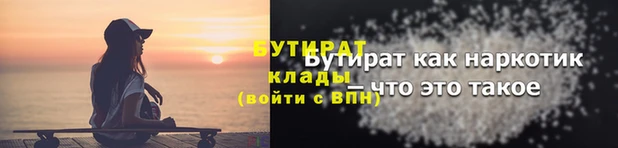 хмурый Бородино