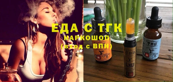 крисы Бугульма