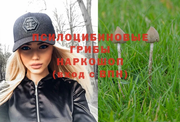 кокаин колумбия Бронницы