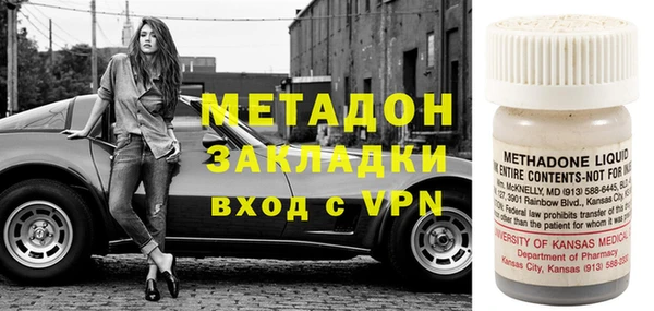 крисы Бугульма