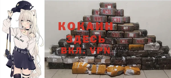 кокаин колумбия Бронницы