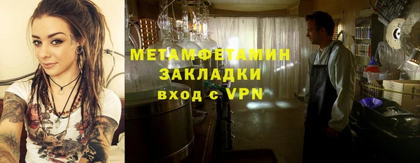 амф Богородицк