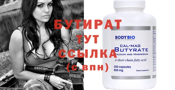 кокаин колумбия Бронницы