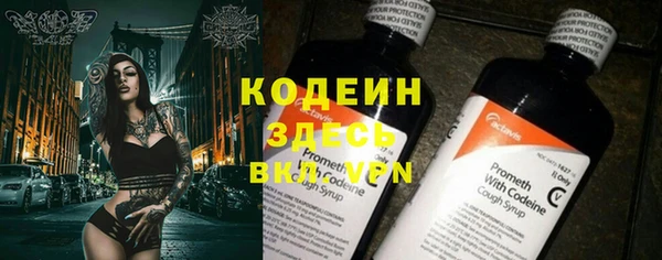 кокаин колумбия Бронницы