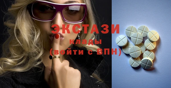 крисы Бугульма