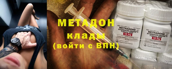 эйфоретик Богородск
