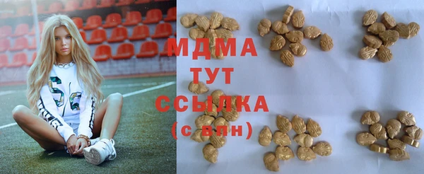 кокаин колумбия Бронницы