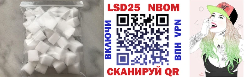 Лсд 25 экстази кислота  цена   Кимовск 