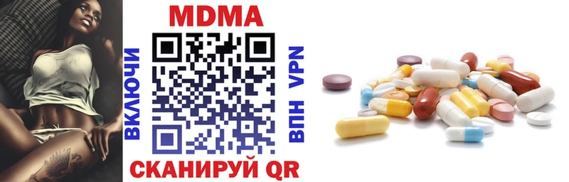 МДМА VHQ  Кимовск 