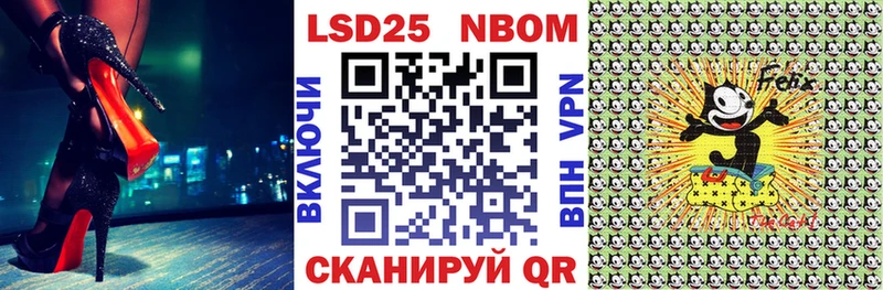 наркота  Кимовск  Марки 25I-NBOMe 1500мкг 