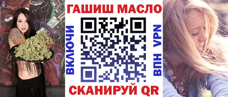 Дистиллят ТГК гашишное масло  Кимовск 